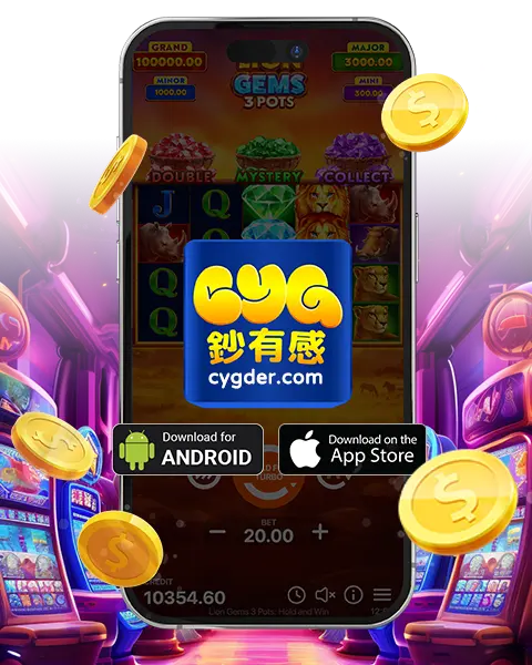 RG富遊行動裝置下載