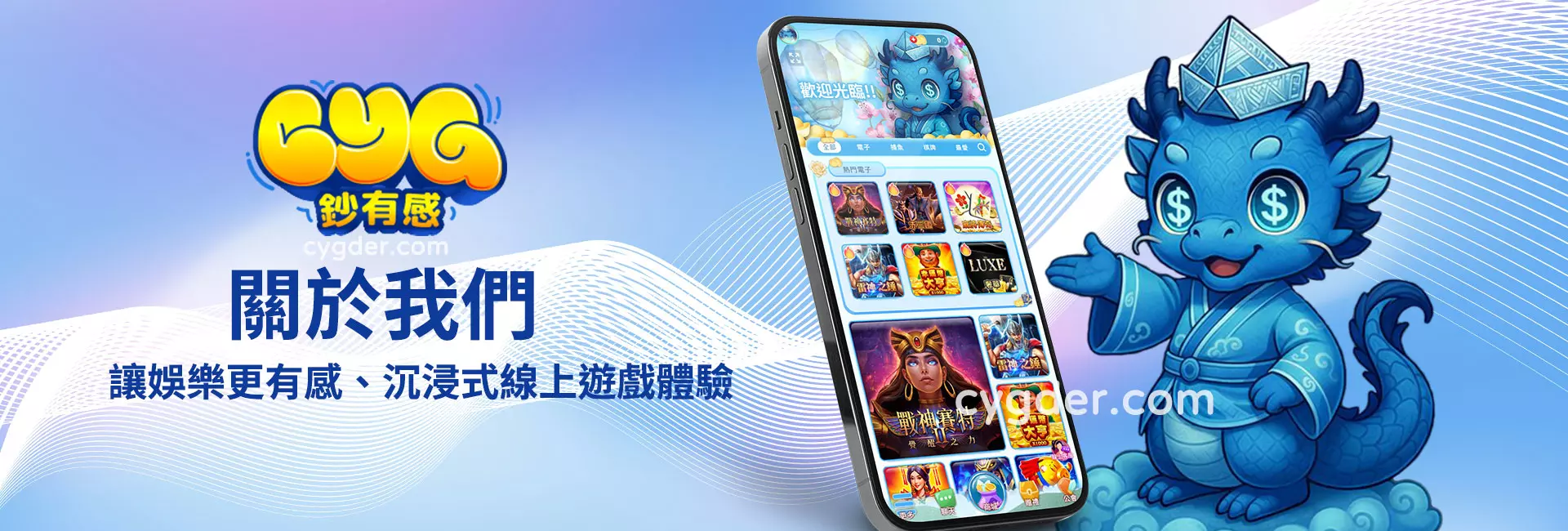 RG富遊娛樂城-關於我們