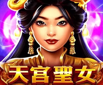 BNG 天宮聖女 電子遊戲