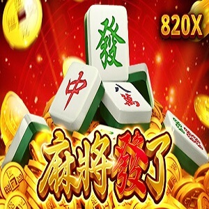 RSG 麻將發了 電子遊戲