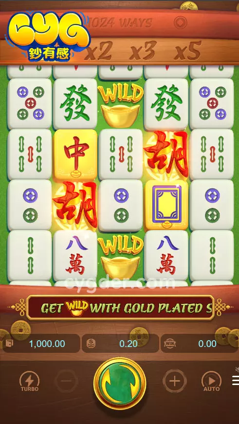 麻將胡了遊戲畫面