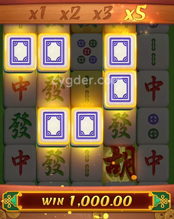 《麻將胡了》倍數成長系統