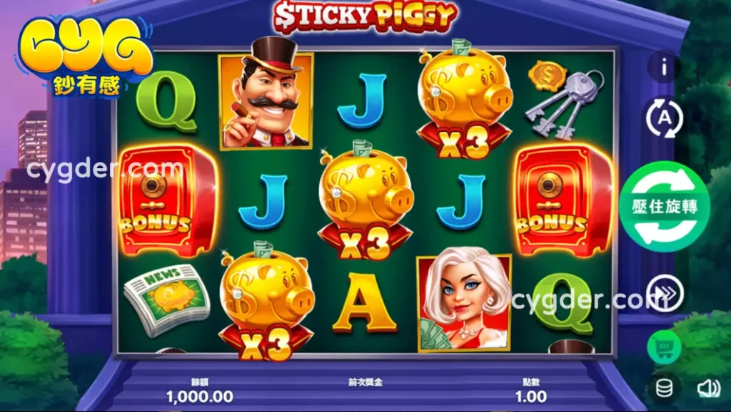 超級豬寶大盜 遊戲畫面