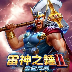 RSG 雷神之錘2 電子遊戲