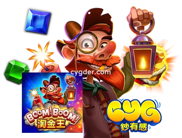 BNG淘金王