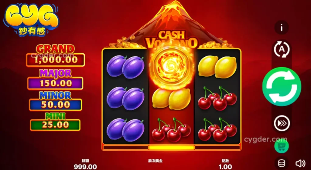 金爆火山-集鴻運 遊戲畫面