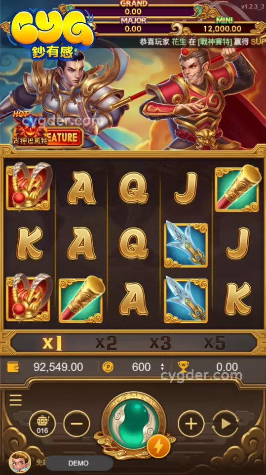 ATG孫行者 遊戲畫面