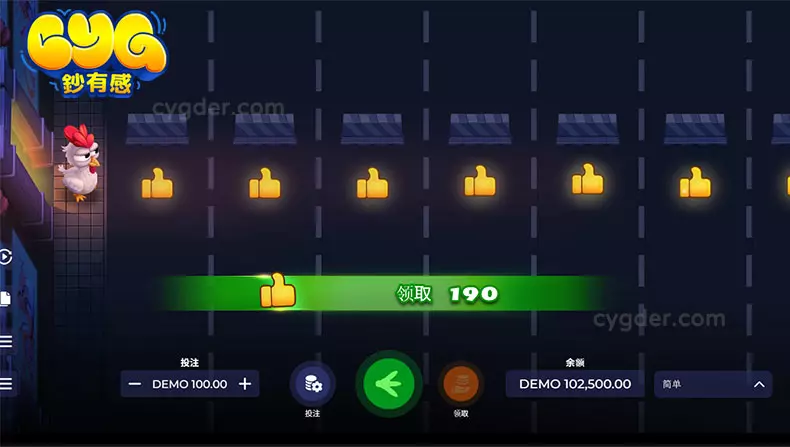 低倍率收分